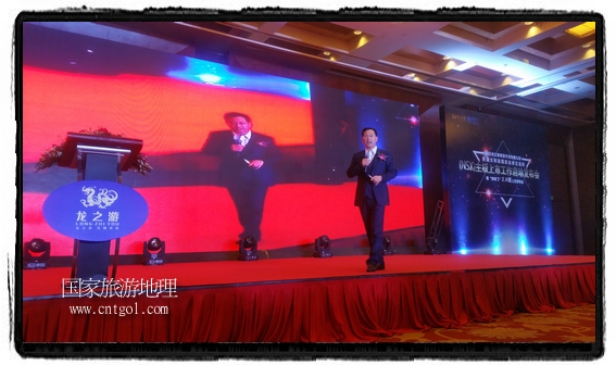 龍之游董事長(zhǎng)江俐兵宣布，今天正式啟動(dòng)赴澳大利亞國(guó)家證券交易所（NSX）主板工作